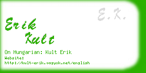 erik kult business card